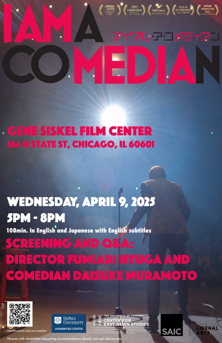 I Am A Comedian flyer